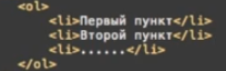 Картинка для статьи