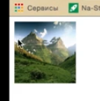 Картинка для статьи