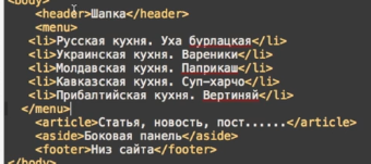 Картинка для статьи